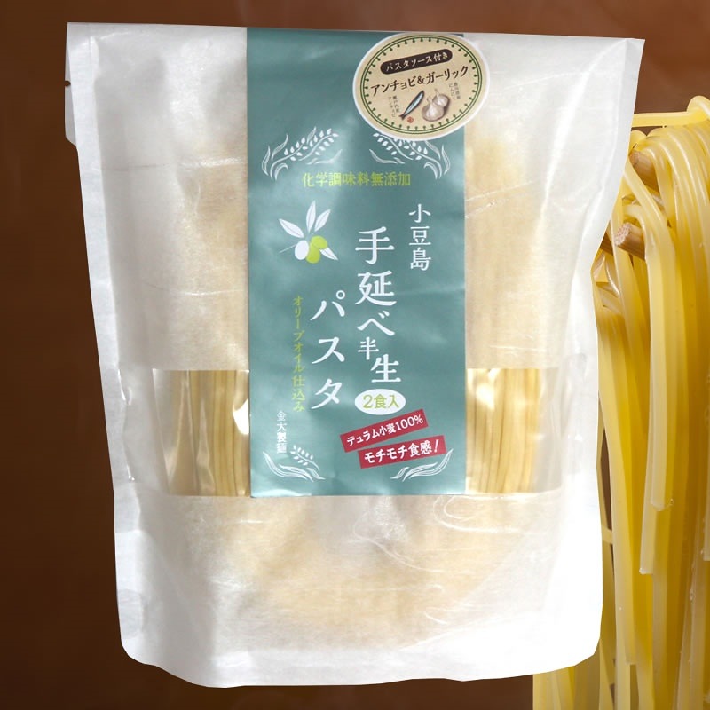 Qoo10] 小豆島 手延べ半生パスタ アンチョビガ : 食品