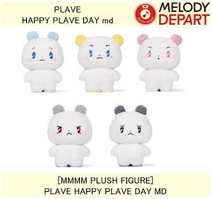PLAVE MMMM PLUSH KEYRING キーリング セット 全メンバー PLAVE MMMM PLUSH KEYRING キーリング セット 全メンバー - メルカリ
