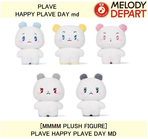 PLAVE MMMM ぬいぐるみ plush figure PLAVE - MMMM PLUSH FIGURE