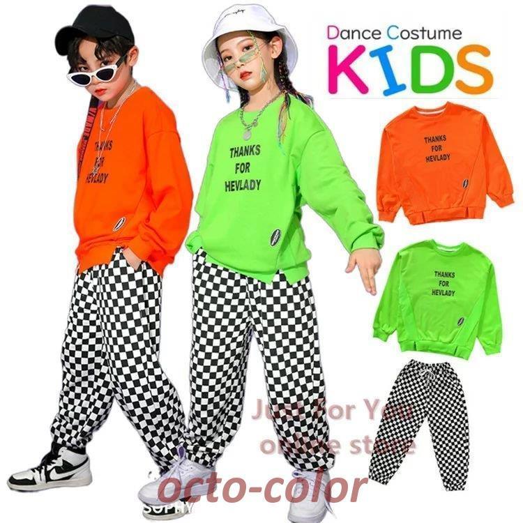 子供服 ヒップホップ キッズダンス 衣装 セットアップ シャツ チェックパンツ 派手 韓国風 tシャツ オレンジ 緑 子供トップス トレーナー ガールズ 男の子 女の