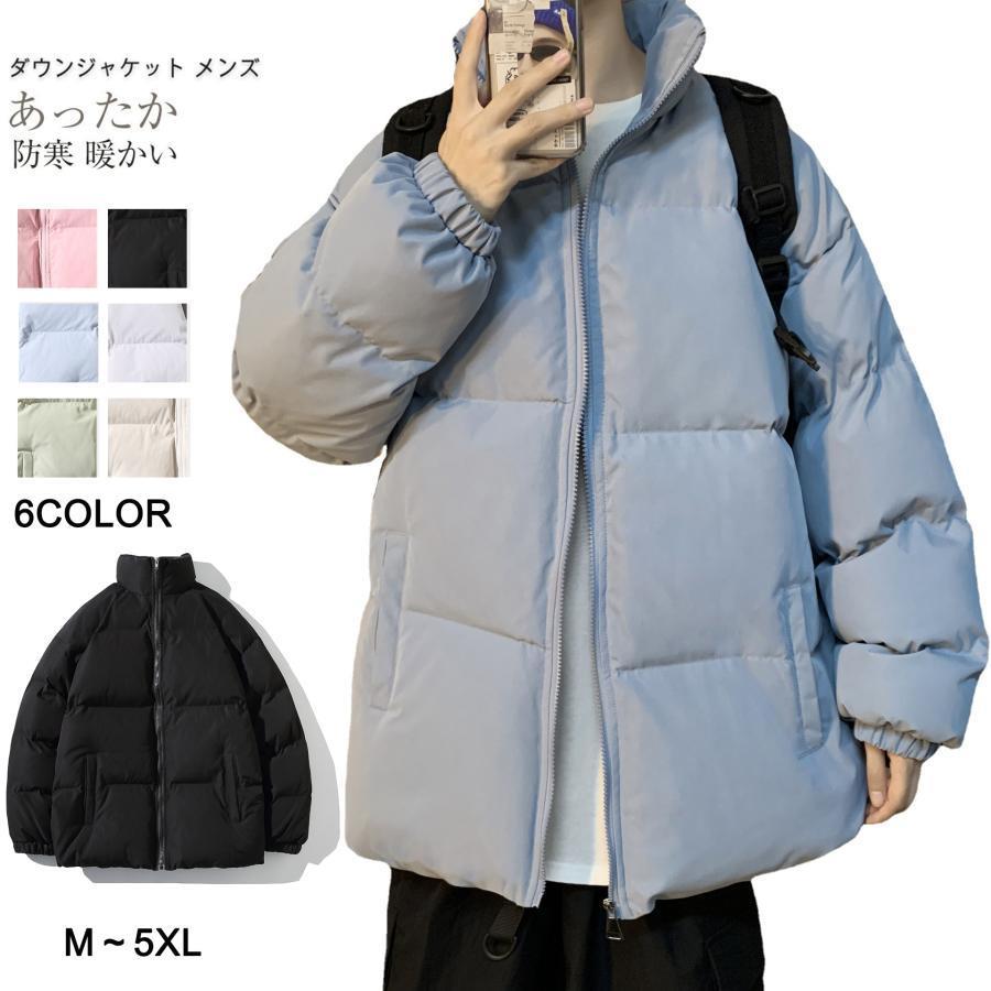 中綿コート ジャケット メンズ 大きい ビジネス 防風 秋冬 男性 紳士 あったか アウター 冬服 暖かい 中綿ブルゾン 防寒 通勤 通学 保温 旦那さん 学生