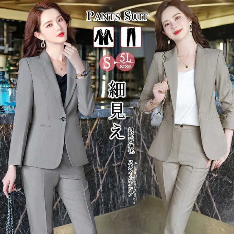 スーツ レディース スーツ セットアップ レディース 面接 卒業式 スーツ 母 セットアップ 韓国 スーツ ロングジャケット フォーマル オフィス 通勤 ブラック ブラウン 洗える セレモニースーツ
