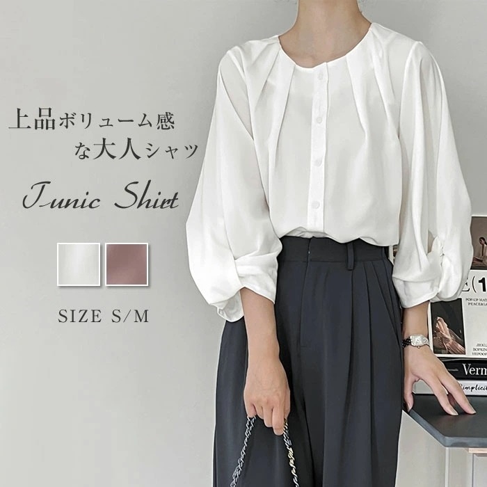 シャツ レディース 長袖 春 秋 ノーカラー ボリューム袖トップス シャツ ホワイト 白シャツ フェミニン 着回し シンプル おしゃれ 大人 カジュアル こなれ感 ゆったり ボリューム感 上品 女性ら