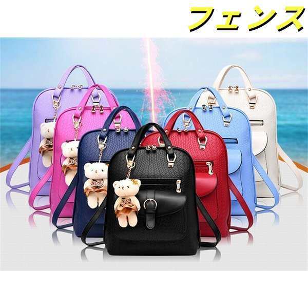 レディース リュックサック 通学 リュック 大容量 おしゃれ かわいい 白リュック 黒リュック PU 革 人気 学生 バックバッグ