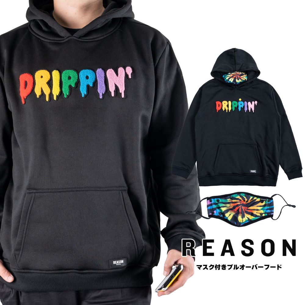 REASON 長袖パーカー サガラ レインボー メンズ 男性用 マスク付き 裏起毛 スウェット コットン 黒 ブラック M L XL ビッグサイズ 大きいサイズ B系 ストリート ダンス HIP H