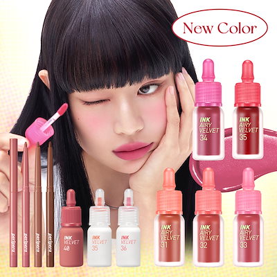 ベリカット Qoo10] ペリペラ インク エアリー ベルベット / インク