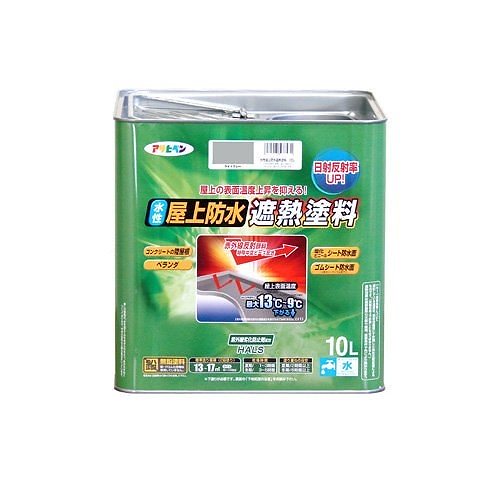 ペンキ 水性屋上防水遮熱塗料 ライトグレー 10L