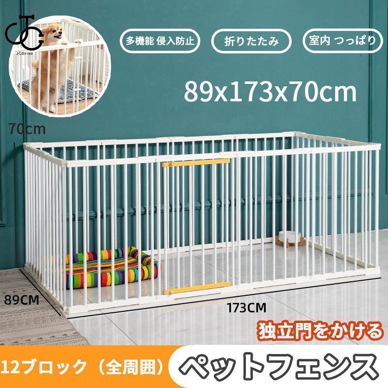 ペットサー 犬用 中型犬 大型 高さ70CM ドア 扉付き 折り ペット メッシュ サー ケージ ペット用サー 猫 犬 屋外 室内用 おすすめ