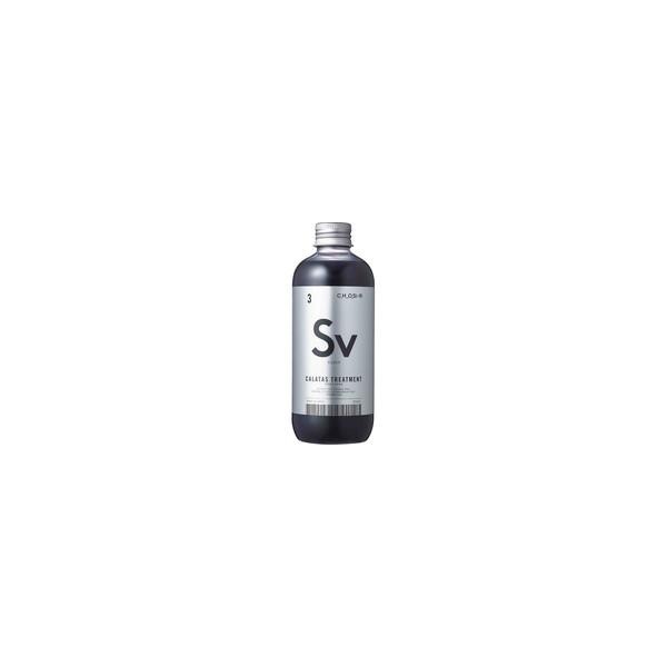 【10個セット】カラタス トリートメント ヒートケア シルバー(250ml)