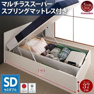 フラットヘッド コンセント付 跳ね上げ収納ベッド [Mulante]ムランテ [マルチラススーパースプリングマットレス付き] セミダブル 深さラージ [フレーム色]ナチュラル