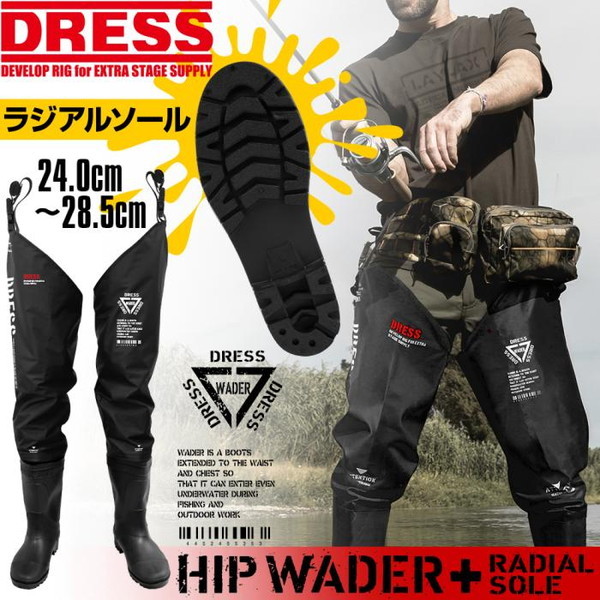 DRESS ヒップウェーダープラス ラジアルソ－ル M