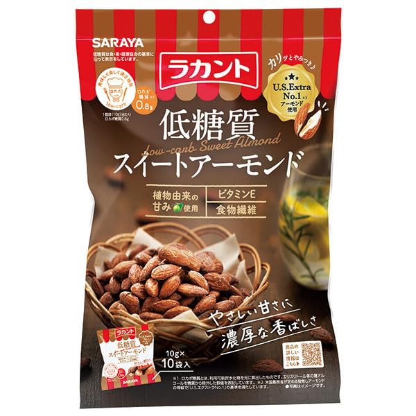 サラヤ ロカボスタイル 低糖質スイートアーモンド 100g(10g×10袋)×10袋入