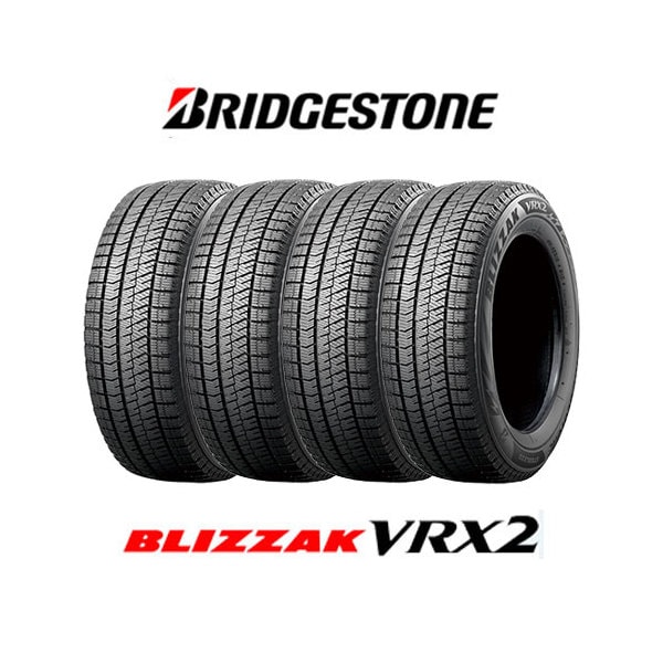 ブリヂストン4本セット ブリヂストン ブリザック VRX2 165/60R15 77Q タイヤ単品 メーカー直送