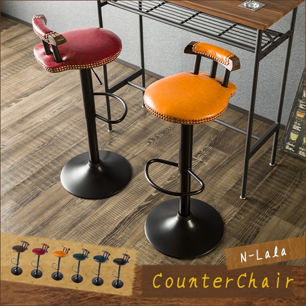 カウンターチェア バーチェア アンティーク風 昇降 360度回転 背もたれ付き シックなデザイン キッチン カフェ PUレザー 花飾り おしゃれ