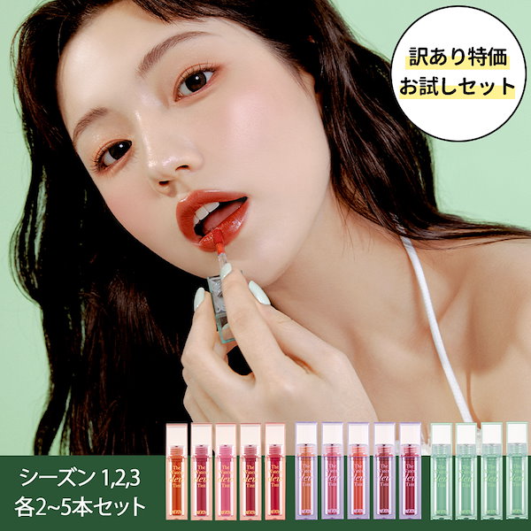 Qoo10] マージー 【 数量限定 / 訳あり / お試しセッ