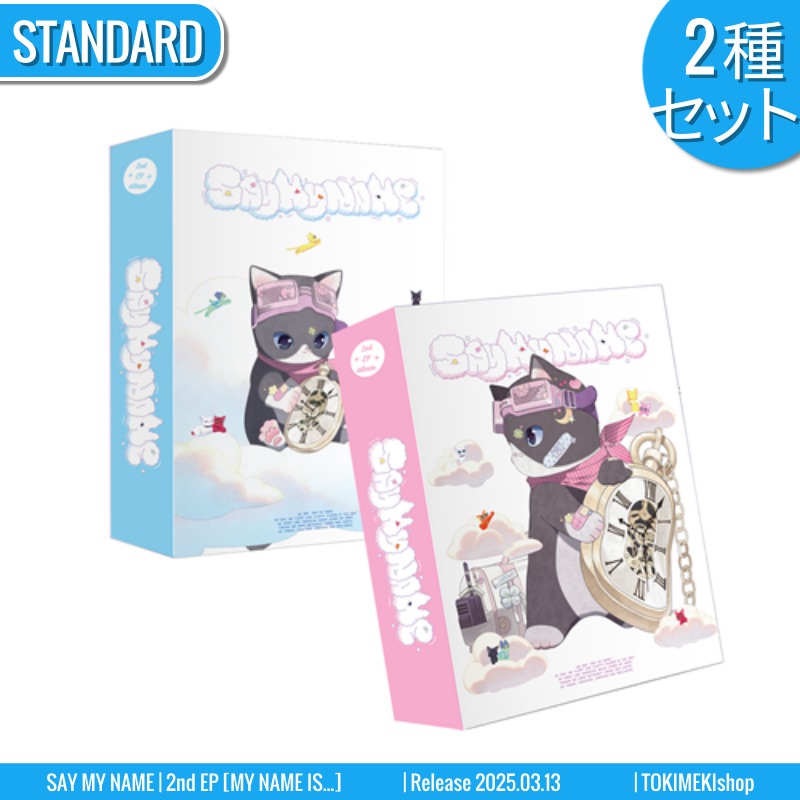 [2種SET] SAY MY NAME アルバム 2nd EP [MY NAME IS...] 私の名前は /チャート反映 +Shop Gift