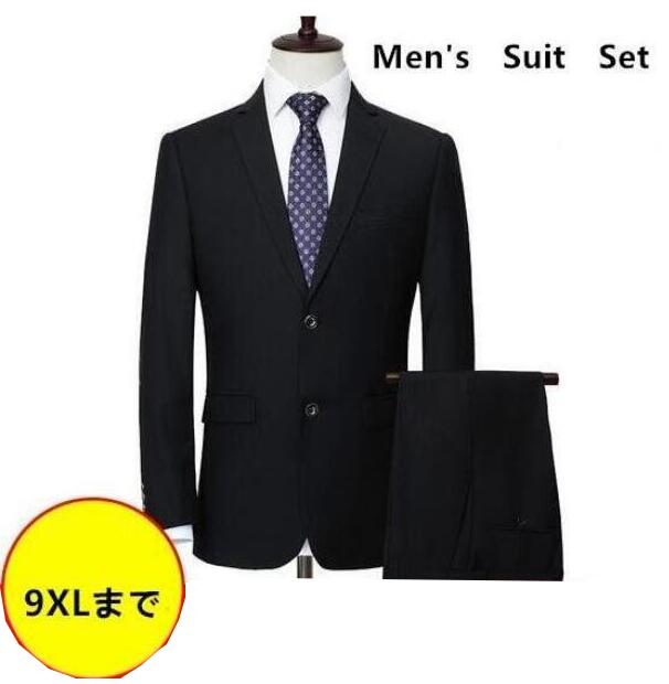 ビジネスメンズスーツセット テーラードジャケット+ロングパンツ大きいサイズ作りカジュアル兼用スーツテーラードジャケット無地二つボタンフォーマル衣装 オフィスウェア