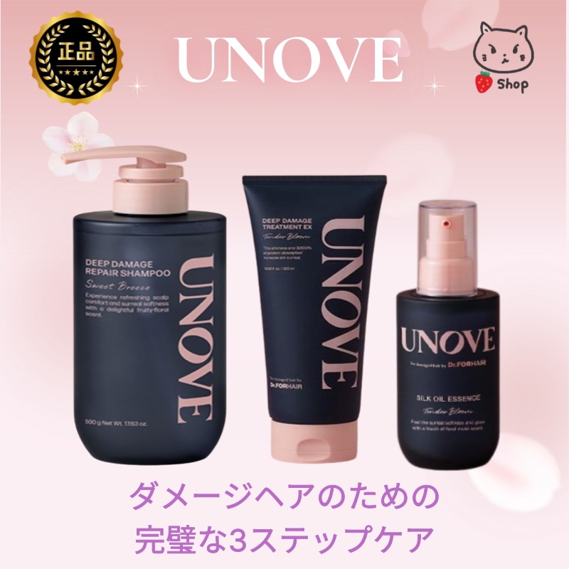 [企画商品] ディープダメージリペアシャンプー 500g + ディープダメージトリートメントEX, 320ml + シルク ヘアオイル エッセンス 70ml