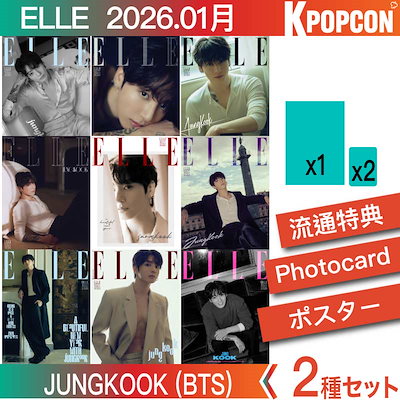 Qoo10 | 防弾少年団ポスターの検索結果(人気順) : 防弾少年団ポスター