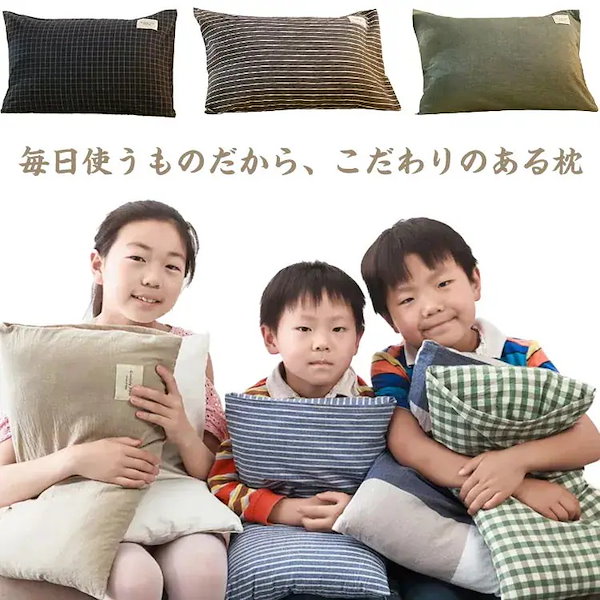 Qoo10] キッズ枕 ジュニア 子ども まくら 枕