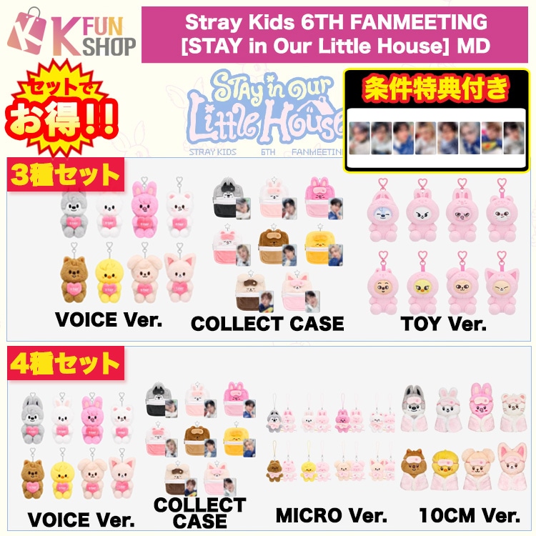Qoo10] JYP Entertainment [条件特典付き] セットでお得_Stra : KPOP