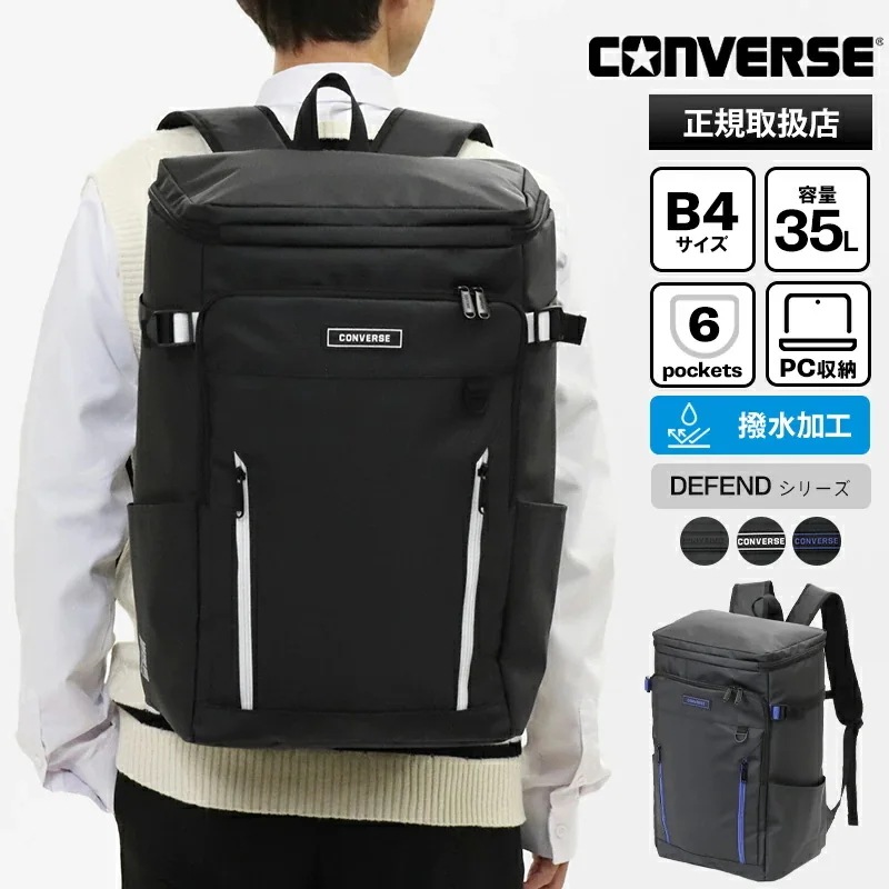 リュックサック defend 35L 耐水 BOX型 2気室 スクールバッグ 通学リュック スクバ スクエアリュック メンズ レディース 20143 ブランド [正規取扱店]