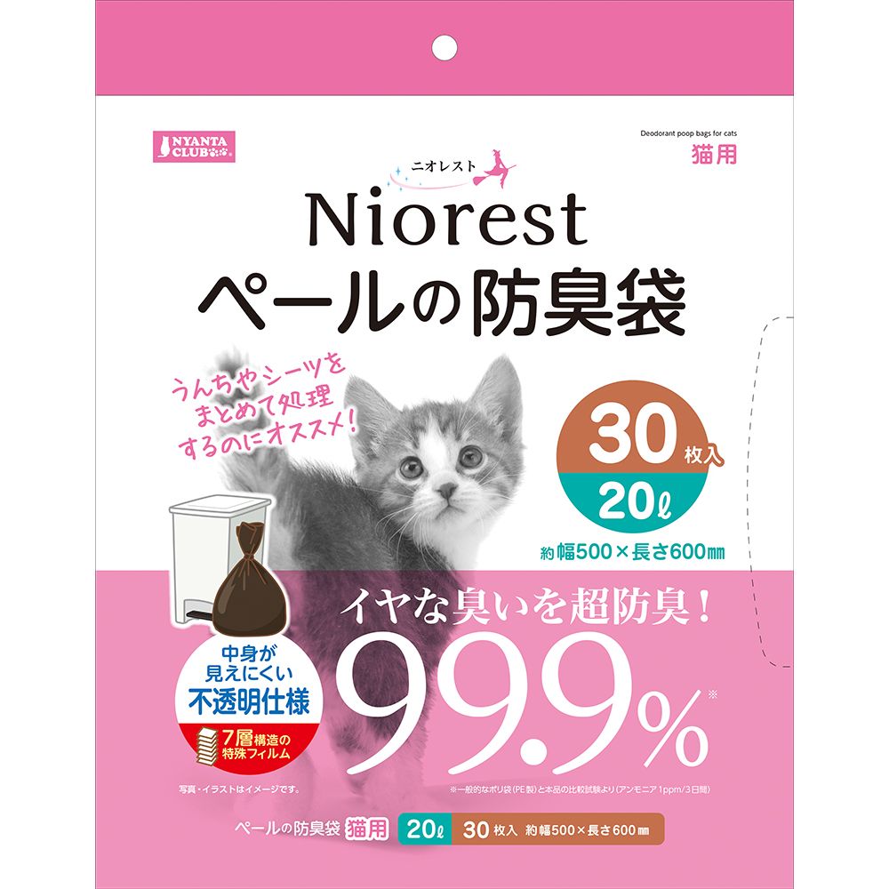 （まとめ買い）ニオレスト ペールの防臭袋20L 30枚猫用 ペット用品 [x3]