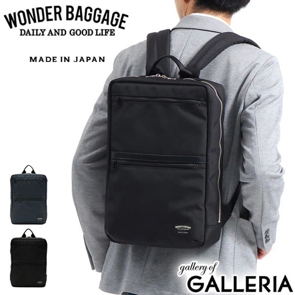 ワンダーバゲージ リュック WONDER BAGGAGE GOODMANS SLIM SACK グッドマンズ スリムザック リュックサック ビジネスバッグ A4 ノートPC 通勤 WB-G-025