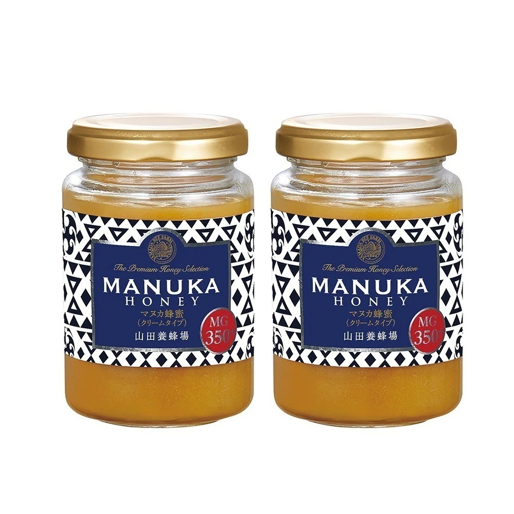 【山田養蜂場】 マヌカ蜂蜜 MG350+ ( クリームタイプ ) 200g 【2本セット】 敬老の日