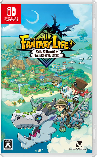 他サイト： ファンタジーライフｉ グルグルの竜と時をぬすむ少女/Switchの商品画像