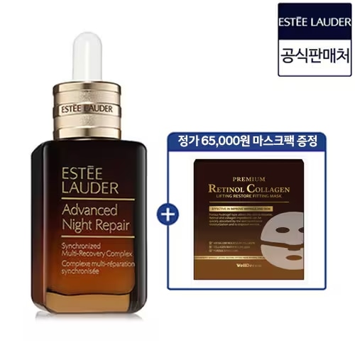 【本社正規品】エスティローダー アドバンスドナイトリペアセラム 30ml +【贈呈】65,000ウォン相当のウェルダーマ マスクパック estee lauder ファンデーション estee laud