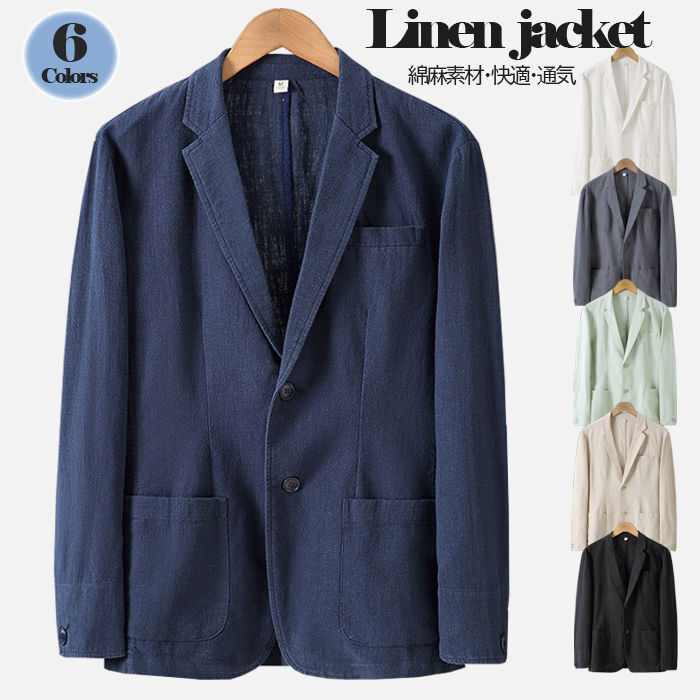 【人気商品超目玉】スーツジャケット 綿麻 メンズ ジャケット テーラードジャケット サマージャケット 無地 紳士服 アウター リンネジャケット 薄手スーツ ビジネス 通勤 二つボタン ブレザー カジュ