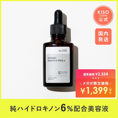 和子　美容液6本 楽天市場】馬プラセンタ 美容液 コアプラセンタエッセンス 33ml