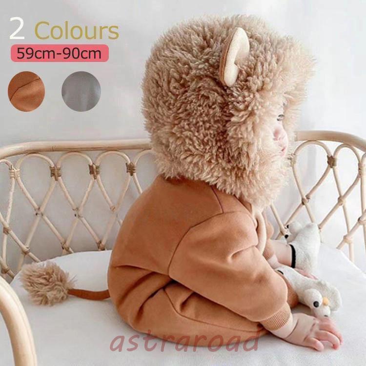 ベビー ライオン 長袖 ベビー服 獅子 カバーオール 百獣の王 暖か 防寒 赤ちゃん あったか ロンパース 起毛 裏起毛 【30%OFFセール】着ぐるみ フード付