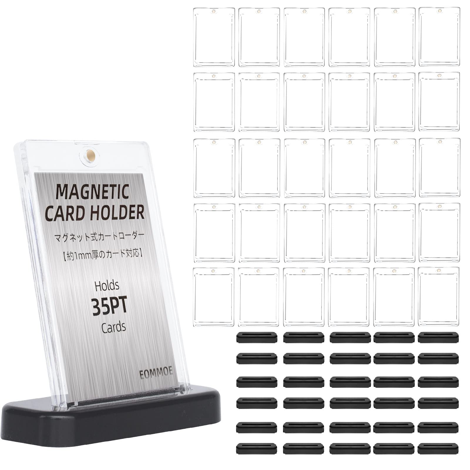 EOMMOE マグネットローダー【ローダー30個+スタンド30個セット】【インナースリーブ付属】カードローダー 35pt スタンド ポケカ トレカ uvカット 台座付き ブラック ディスプレイスタンド