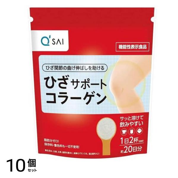 ひざサポートコラーゲン 粉末 サプリメント 100g (約20日分) 10個セット