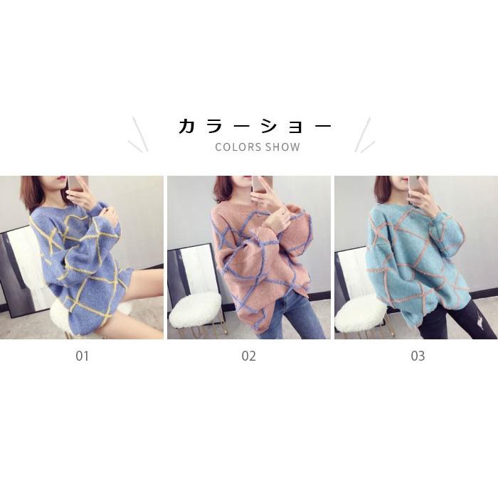 ニットセーター レディース チェック柄 長袖 ラウンドネック リブニット ニットトップス プルオーバー ゆるニット お洒落 カジュアル 秋新作 バレンタイン プレゼント