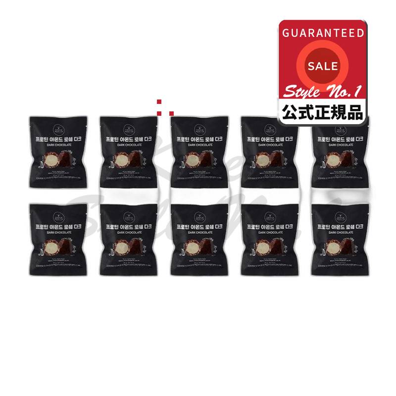 チョコヘルス無糖プロテインアーモンドロシェダークチョコボール35g 10個