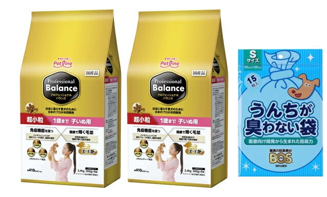プロフェッショナル バランス 超小粒 １歳まで 子いぬ用 2.4kg 2個セット 【犬想いオリジナルセット】【BOS うんちが臭わない袋付】