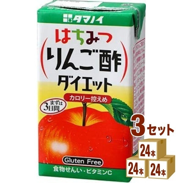 タマノイ はちみつりんご酢 ダイエット 125ml 3ケース(72本)