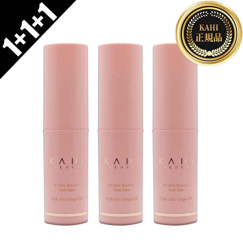 [1+1+1] リンクルバウンスマルチバーム 9g*3個