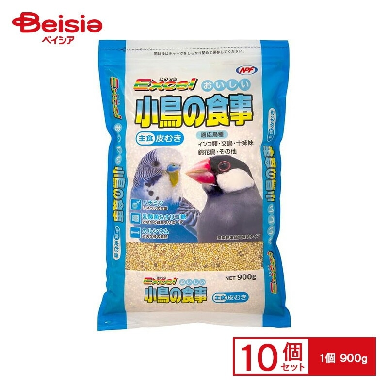 エクセル おいしい 小鳥の食事 皮むき 900g ×10個 ペット