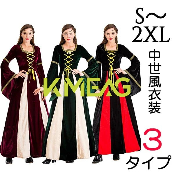 ハロウィンコスプレ ハロウィン仮装 レディース ドレス ワンピース 中世 ヨーロッパ風 西洋 コスチューム 魔女 ウィッチ 魔法使い フード付き コスプレ衣装 グリーン ワインレッド コスプレ 舞台