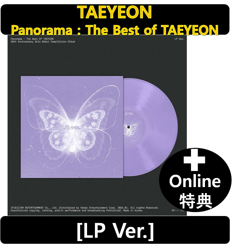 【online特典】 TAEYEON - Panorama : The Best of TAEYEON [LP Ver.]