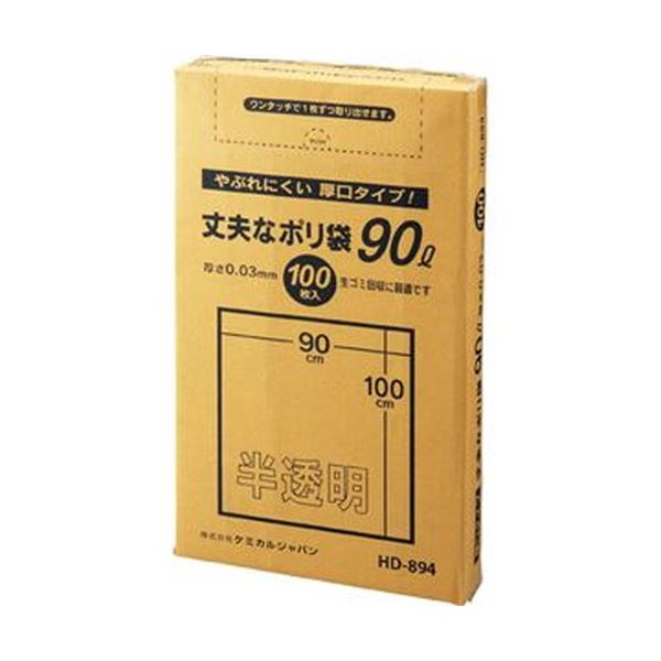 最高の品質の （まとめ）TANOSEE HDPE規格袋 紐なし11号 ヨコ200タテ