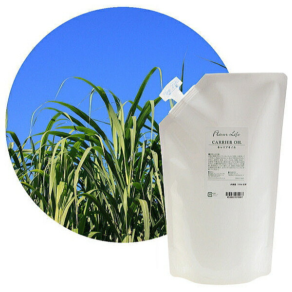 キャリアオイル シュガースクワラン 詰替え用 1000ml