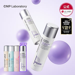 shiii♡　CNP Laboratory トリートメントモイスト3セット Amazon | 【Amazon.co.jp限定】CNP (シーエヌピー) Pブースター