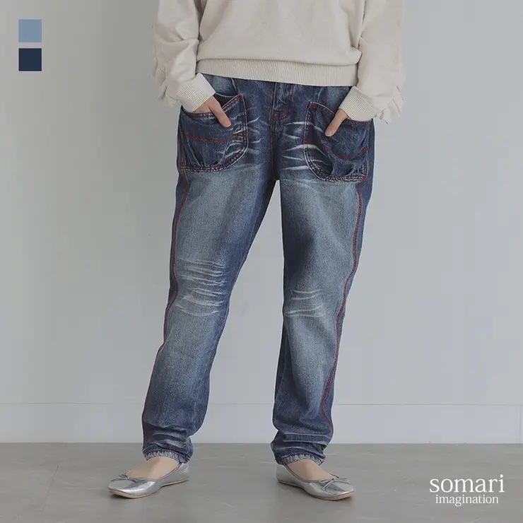 somari imagination赤ステッチサルエルdesignデニム
