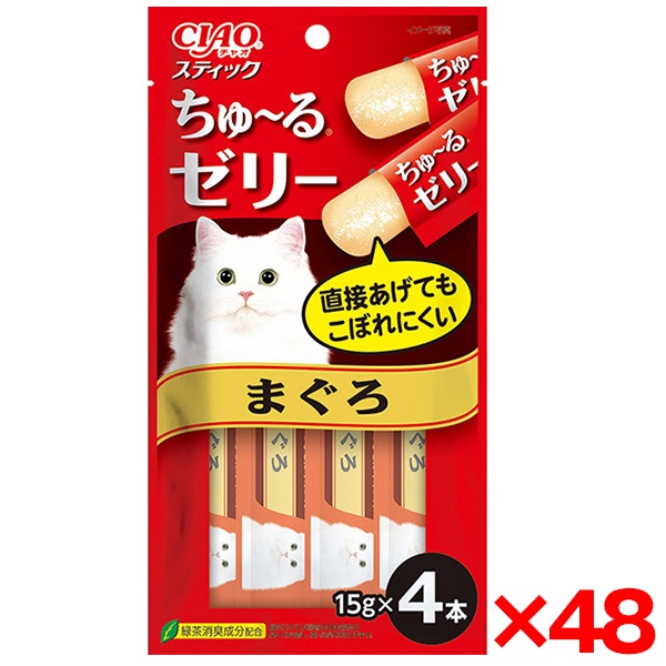 48個セット CIAO スティック まぐろ 15g×4本