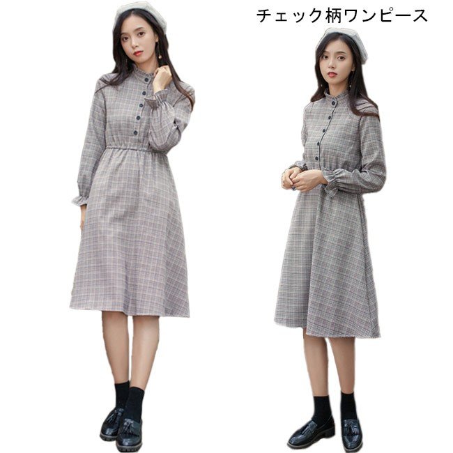 ワンピース ロング レディース 長袖ワンピース チェック柄 レトロ ウエストゴム ロングワンピ フリル オシャレ 気質アップ 春秋物